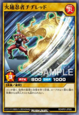 Masked Fiery Noodle Ninja Chiji Red - RD/KP01-JP005 - Common
