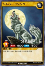 Silver Fang - RD/KP01-JP010 - Common