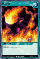 Sparks - RD/KP01-JP042 - Common