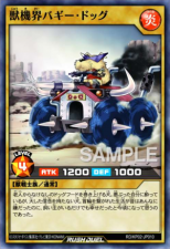 Buggy Dog of the Beast Gear World - RD/KP02-JP010 - Common
