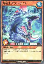 Sea Dragon King Granganus - RD/KP03-JP041 - Ultra Rare