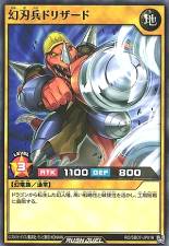 Drizard the Mythic Sword Soldier - RD/KP04-JP001 - Common