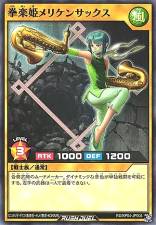 Sax Knuckles, the Fist Music Maiden - RD/KP04-JP004 - Common