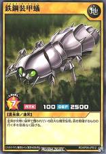 Metal Armored Ant - RD/KP05-JP012 - Common