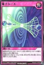 Quantum Hole - RD/MAX1-JP020 - Rare