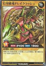 Dracrush the Mythic Sword Demolition Dragon - RD/MAX2-JP029 - Super Rare