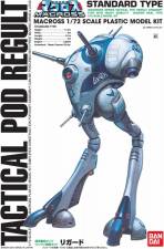 SUPER DIMENSION FORTRESS MACROSS - STANDARD MASS PRODUCTION TYPE ONE MAN COMBAT POD RIGARD 1/72
