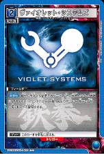 Tekken 7 - Violet Systems - UA13BT/TKN-1-030 - Common