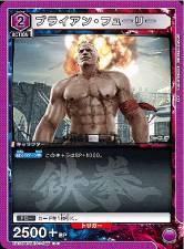 Tekken 7 - Bryan Fury - UA13BT/TKN-1-047 - Common