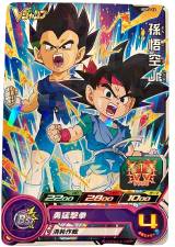 Son Goku Jr. - UGPJ-12 V Jump Promo